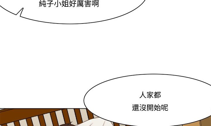 49P - 处子猎人