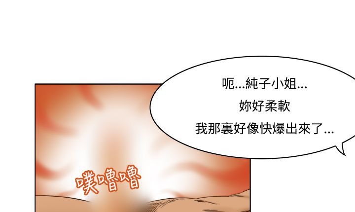 57P - 处子猎人
