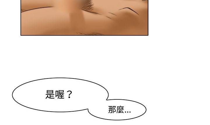 58P - 处子猎人