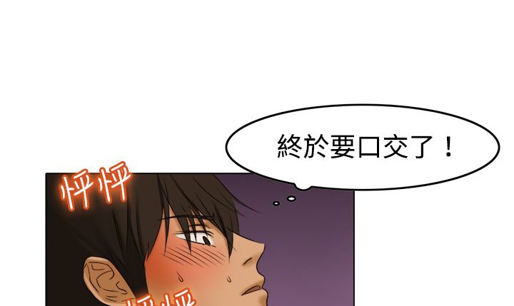 62P - 处子猎人