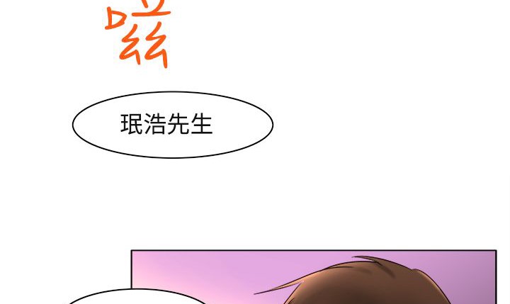 76P - 处子猎人