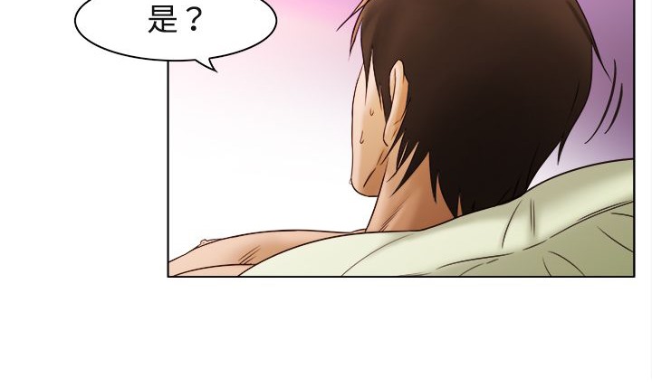 77P - 处子猎人