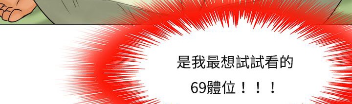 83P - 处子猎人