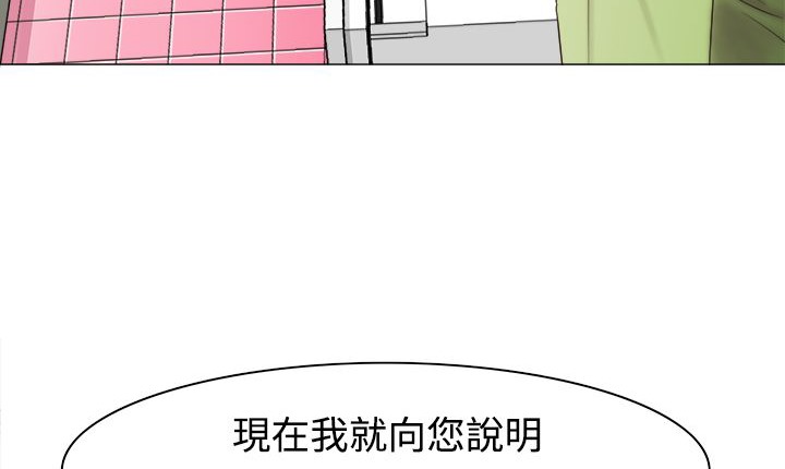 88P - 处子猎人