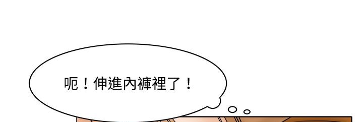 8P - 处子猎人