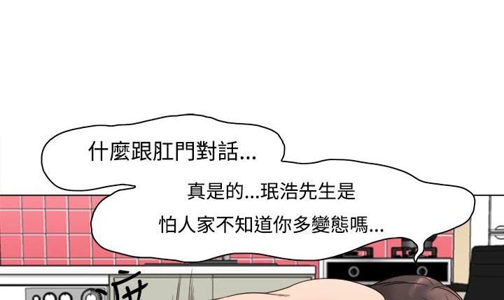 91P - 处子猎人