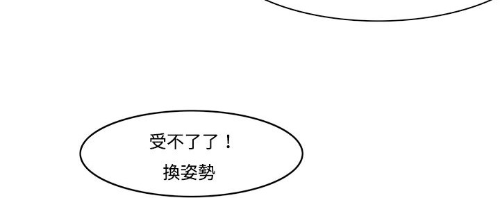 94P - 处子猎人