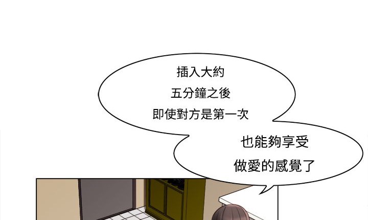 102P - 处子猎人