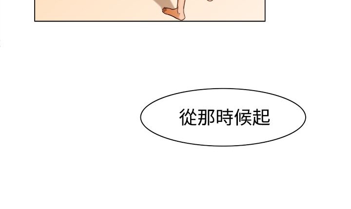 104P - 处子猎人