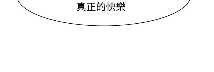 108P - 处子猎人
