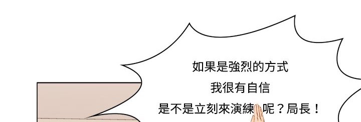 109P - 处子猎人