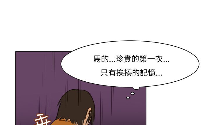113P - 处子猎人