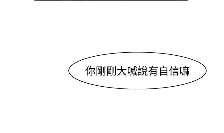 116P - 处子猎人