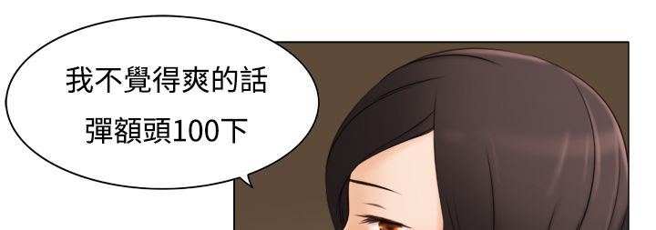 120P - 处子猎人