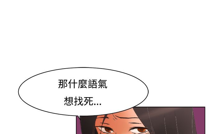127P - 处子猎人