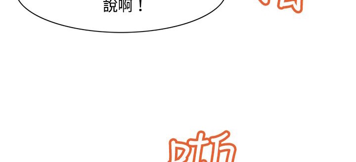 149P - 处子猎人