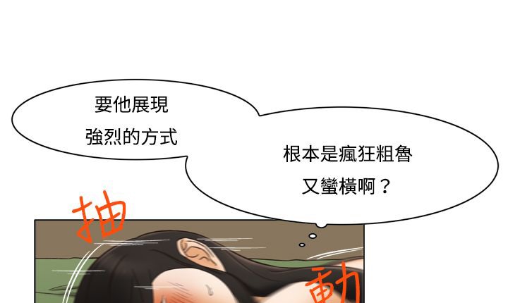 155P - 处子猎人