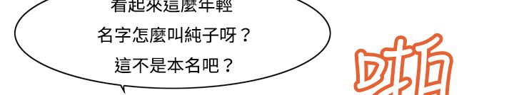162P - 处子猎人
