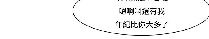 167P - 处子猎人