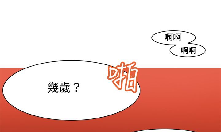 169P - 处子猎人