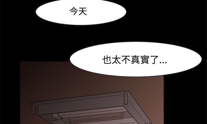 186P - 处子猎人