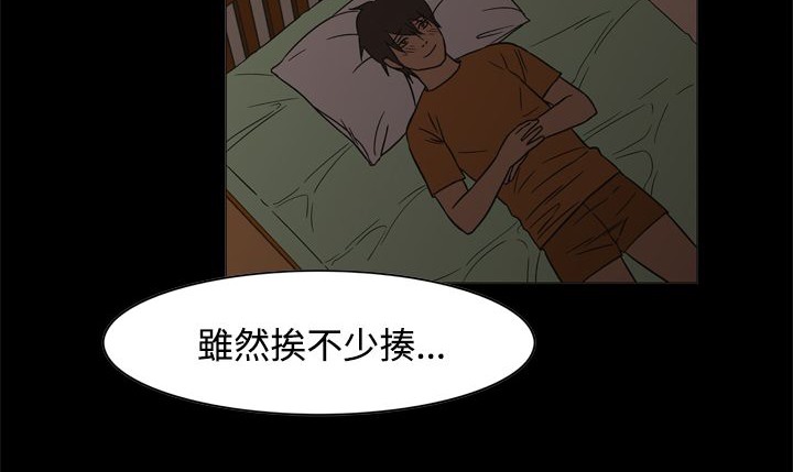 189P - 处子猎人