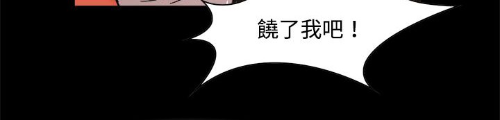 195P - 处子猎人