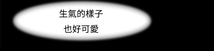 196P - 处子猎人