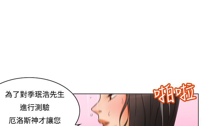 1P - 处子猎人