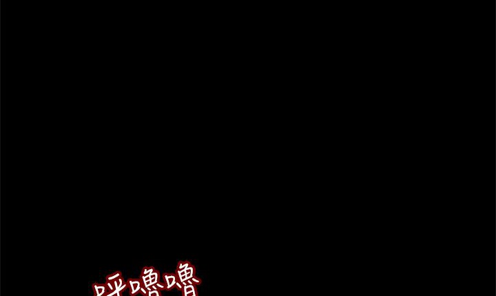 201P - 处子猎人