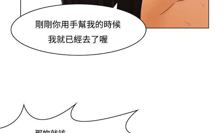 32P - 处子猎人