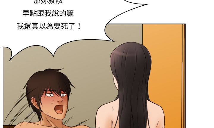 33P - 处子猎人