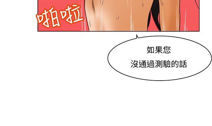 3P - 处子猎人