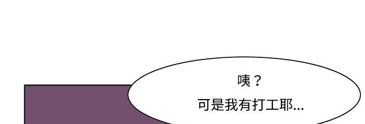40P - 处子猎人