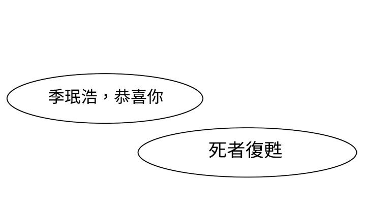 43P - 处子猎人