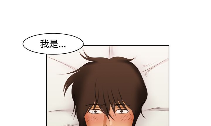 47P - 处子猎人