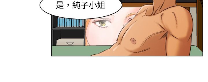 53P - 处子猎人