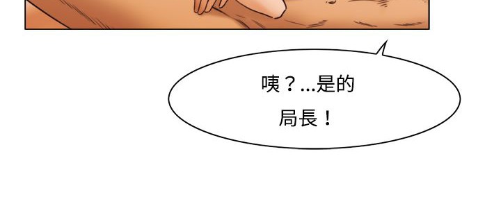 56P - 处子猎人