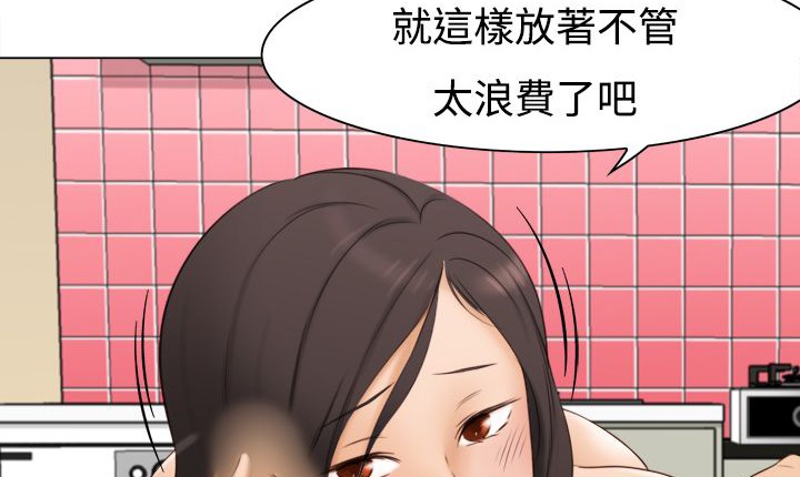 58P - 处子猎人