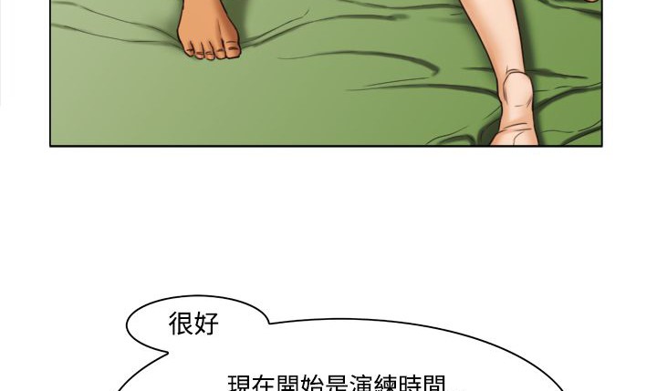 62P - 处子猎人
