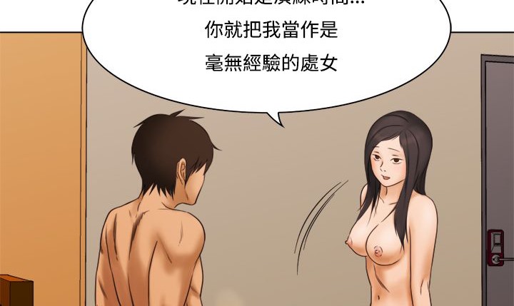 63P - 处子猎人