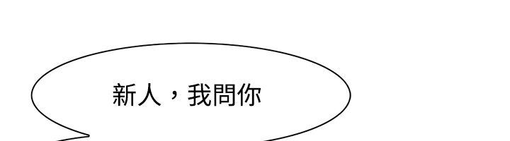 66P - 处子猎人