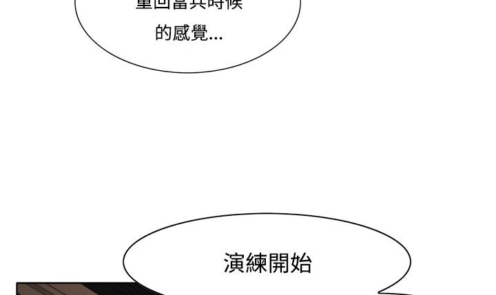 76P - 处子猎人