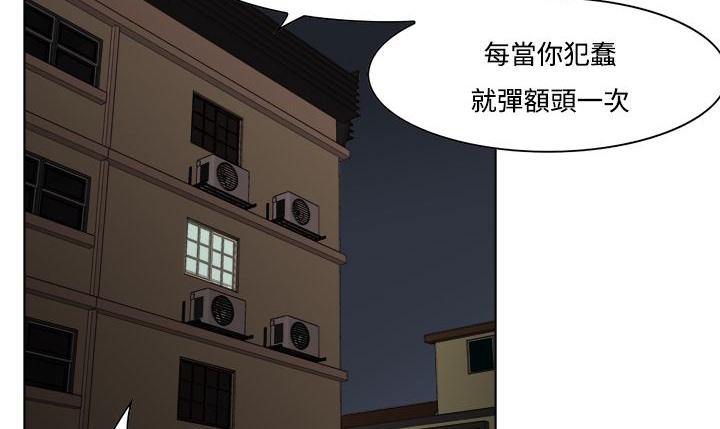77P - 处子猎人