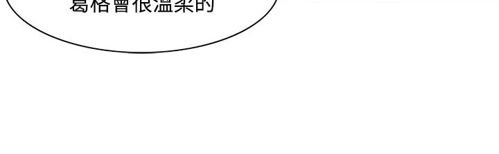 84P - 处子猎人