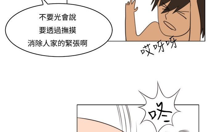 86P - 处子猎人