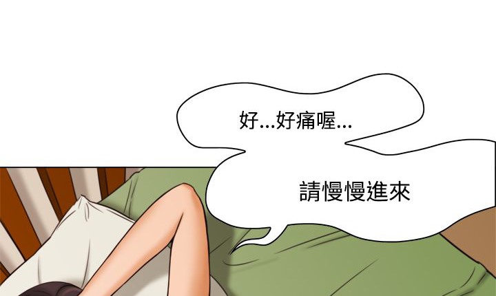 88P - 处子猎人
