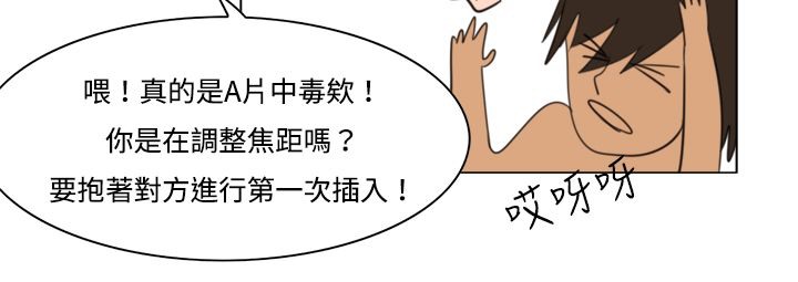 92P - 处子猎人