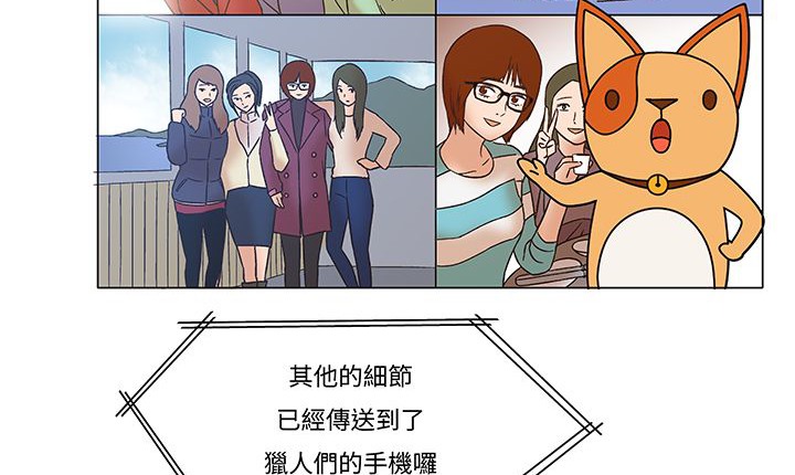 100P - 处子猎人