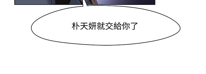 106P - 处子猎人